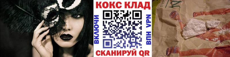 Как найти наркотики Перевоз АМФЕТАМИН Альфа ПВП Галлюциногенные грибы Канабис Меф мяу мяу