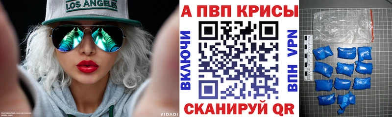 A-PVP СК КРИС  Перевоз 