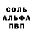 Гашиш Изолятор Seraly Yeslyamov