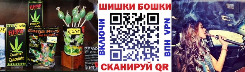 Печенье с ТГК марихуана  закладка  Перевоз 