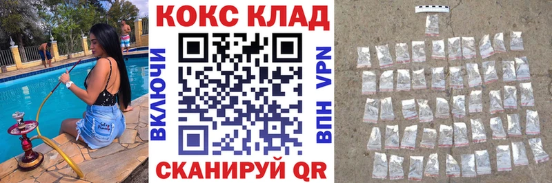 COCAIN Fish Scale Перевоз