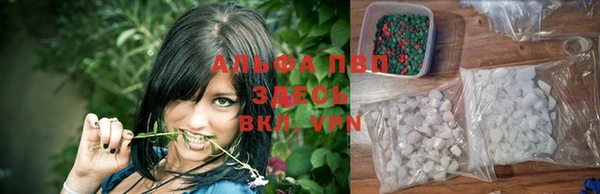 скорость mdpv Арсеньев