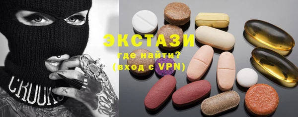 мет Армянск