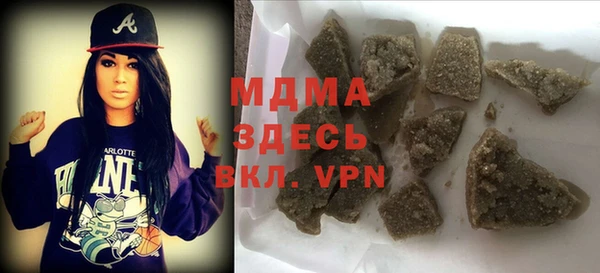 мет Армянск