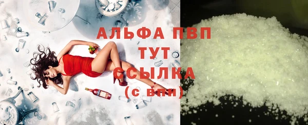 спиды Аркадак