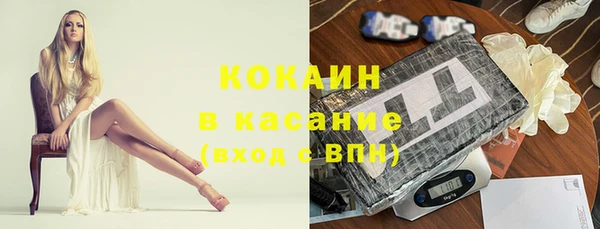 скорость mdpv Арсеньев