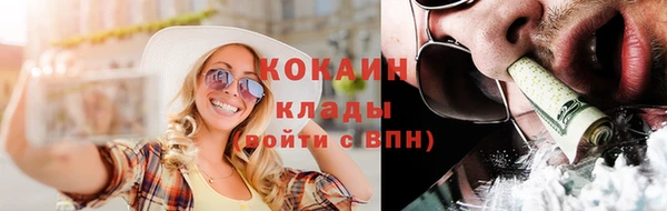 мет Армянск