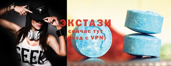 спиды Аркадак