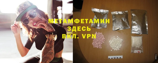 мет Армянск