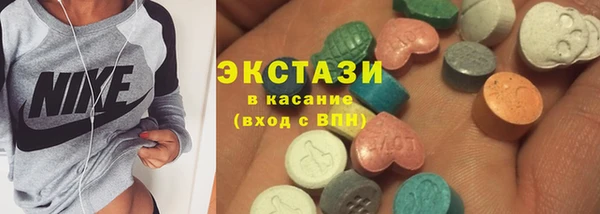 мет Армянск