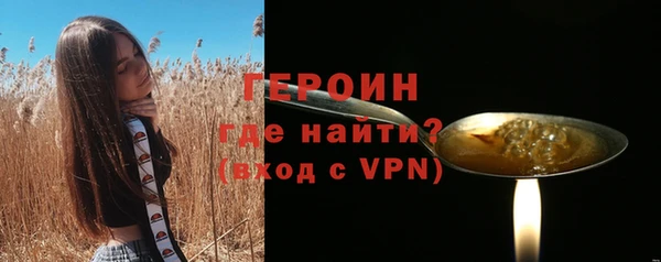 скорость mdpv Арсеньев