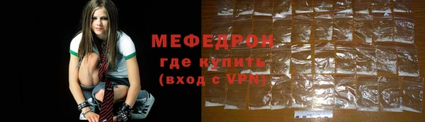 мет Армянск