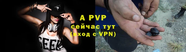 мет Армянск