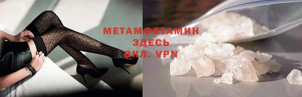 мет Армянск