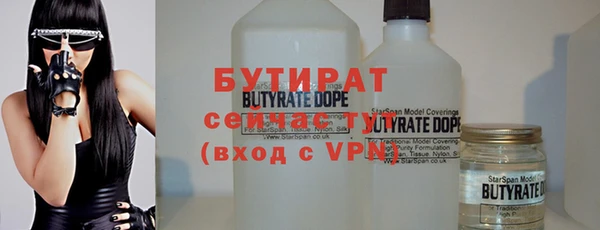 скорость mdpv Арсеньев