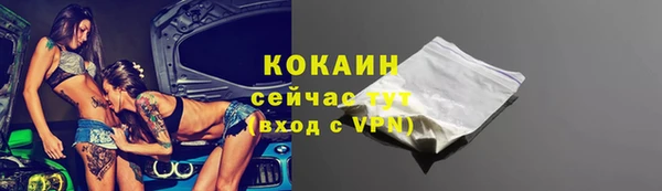 скорость mdpv Арсеньев