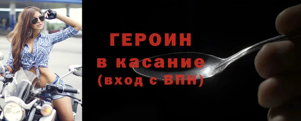 скорость mdpv Арсеньев