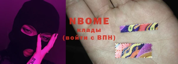 спиды Аркадак
