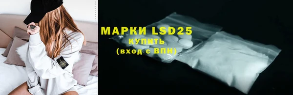 скорость mdpv Арсеньев