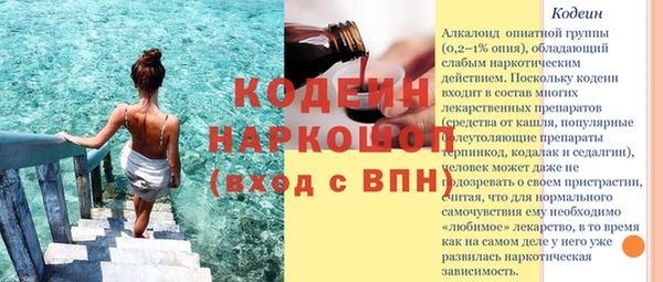 спиды Аркадак