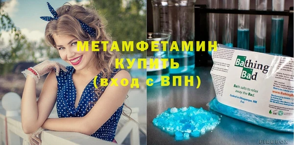 спиды Аркадак
