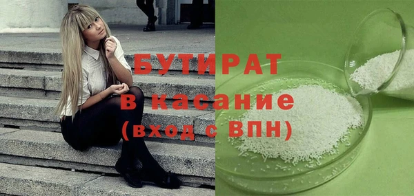 спиды Аркадак