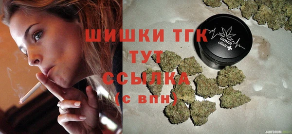 мет Армянск