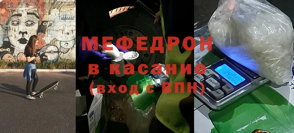 скорость mdpv Арсеньев