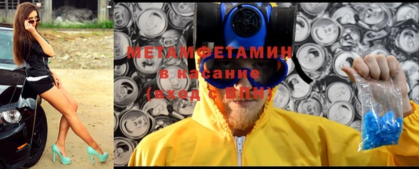 спиды Аркадак