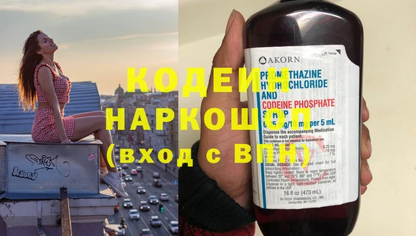спиды Аркадак