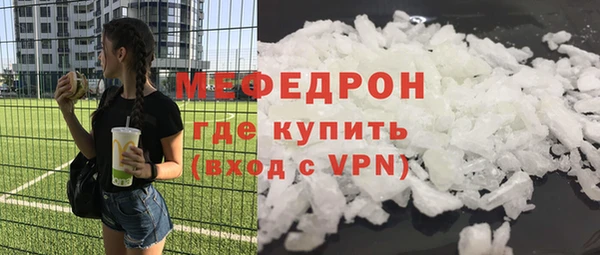 мет Армянск