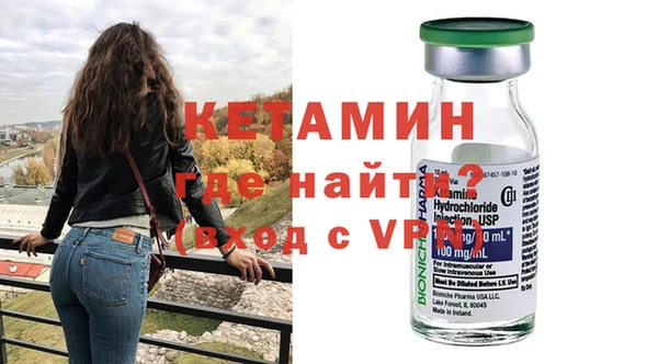 скорость mdpv Арсеньев