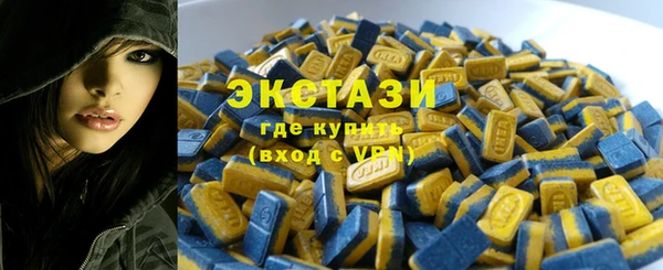 спиды Аркадак