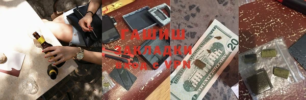 спиды Аркадак