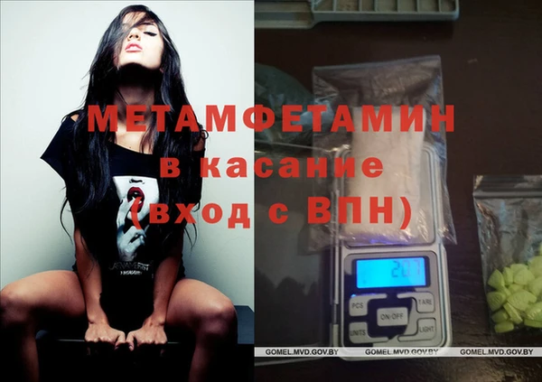 спиды Аркадак