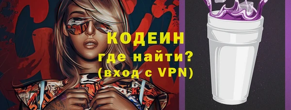 мет Армянск