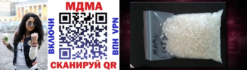 MDMA Molly дарнет шоп Перевоз