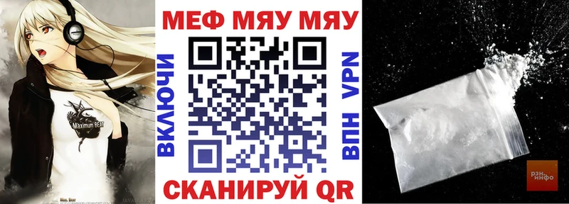 МЯУ-МЯУ VHQ  ОМГ ОМГ   Перевоз 