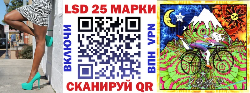 Марки 25I-NBOMe 1,5мг  где продают наркотики  Перевоз 