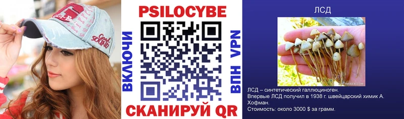 Галлюциногенные грибы ЛСД Перевоз